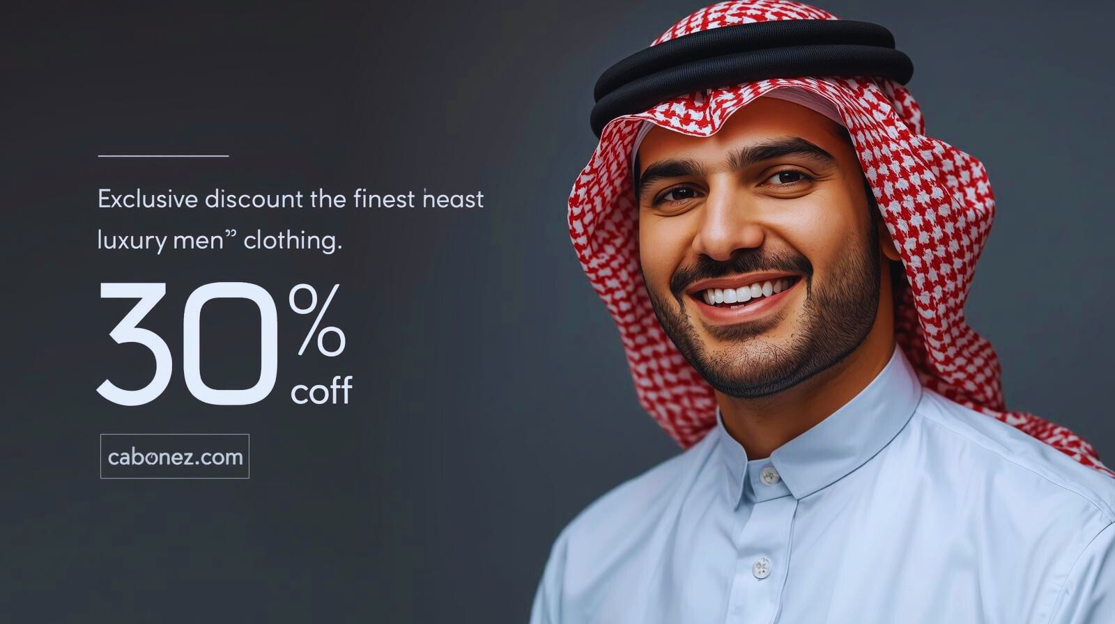 كوبون الفخامة