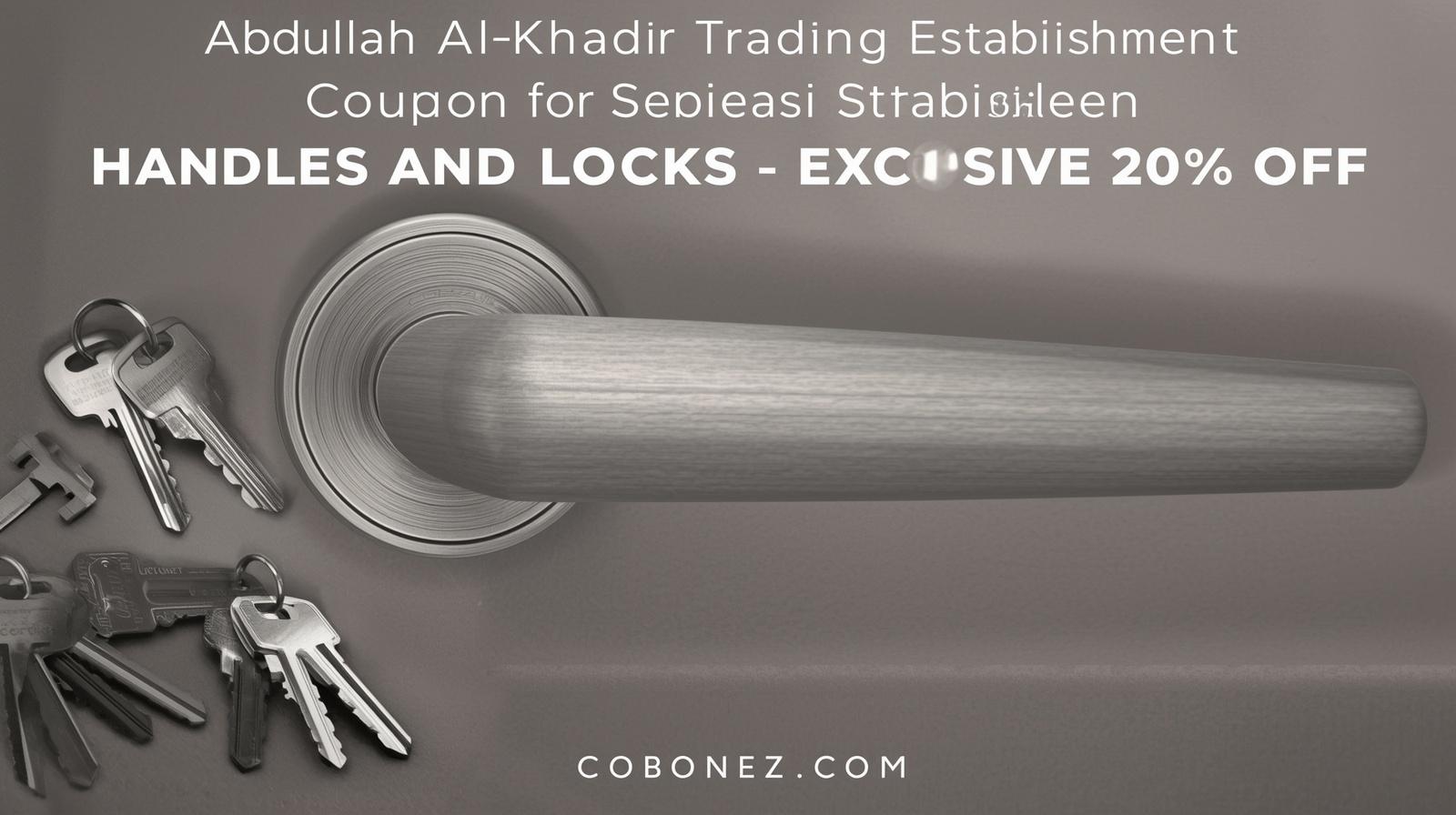 كوبون مؤسسة عبد الله الخضر التجارية 