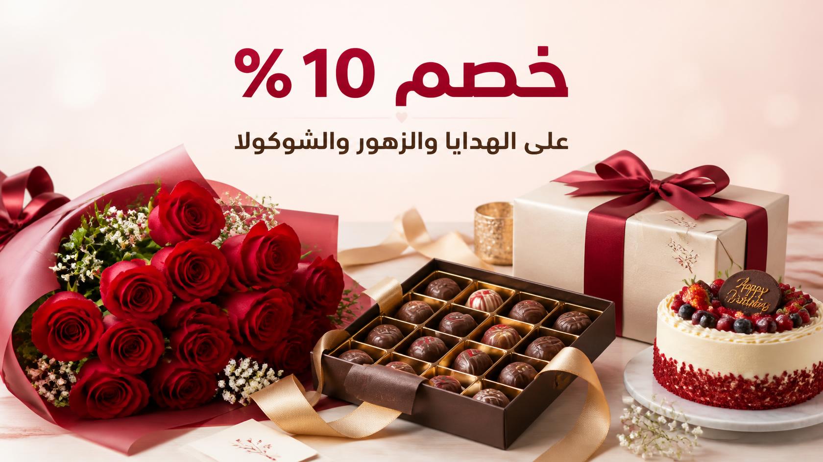 كوبون اي جي بي
