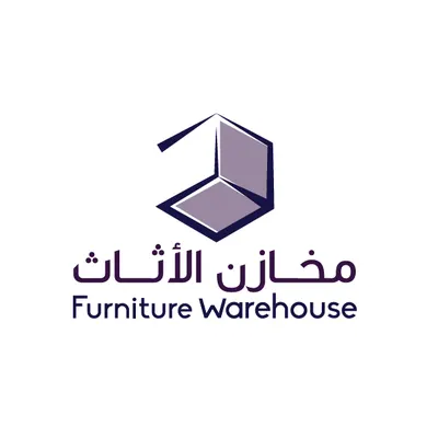 مخازن الأثاث