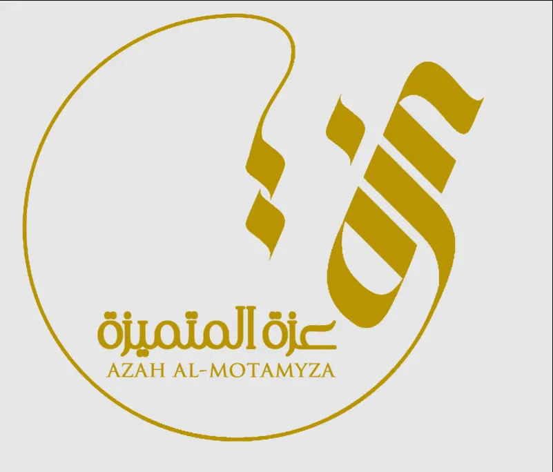 عزه المتميزة للعبايات