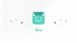 متجر سلة