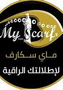 ماي سكارف myscarf