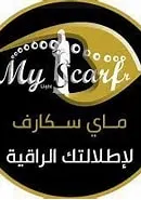 ماي سكارف myscarf
