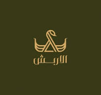 الأربش للذهب