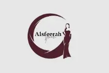 السفيرة