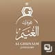 مجوهرات الغنيم