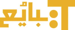 منصة تبايع