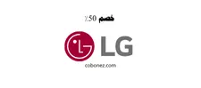 ال جي LG