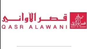 قصر الاواني