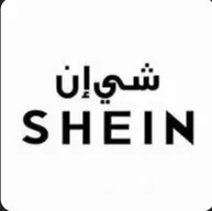 شي ان