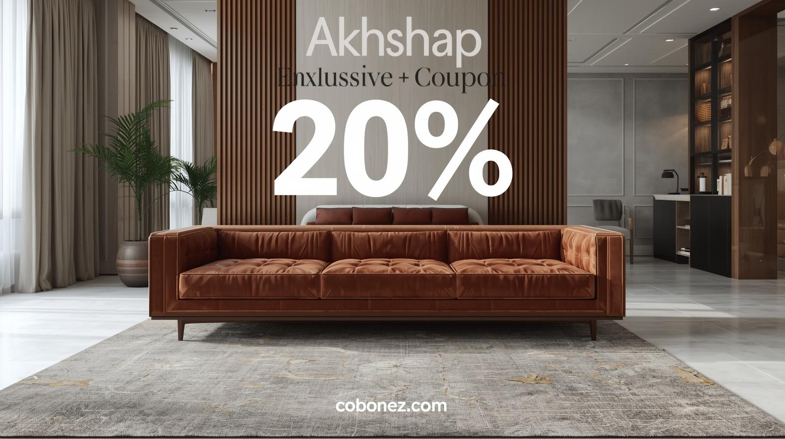 اخشاب akhshab أثاث خشبي فاره بسعر مخفض عبر كوبونز30%