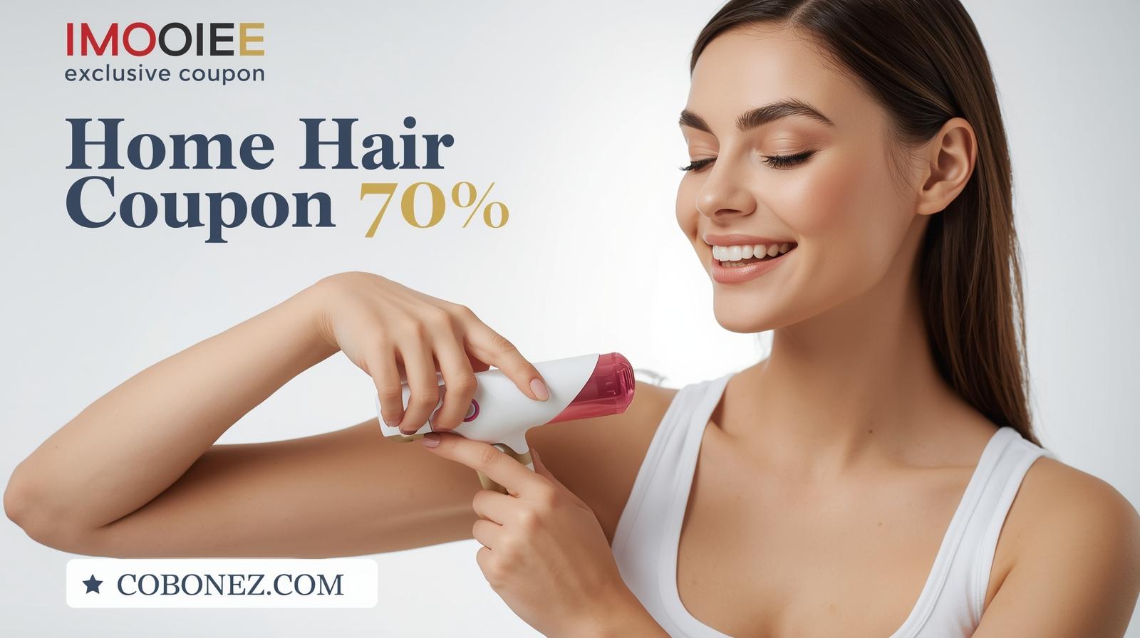 آي موي أجهزة الليزر المنزلي