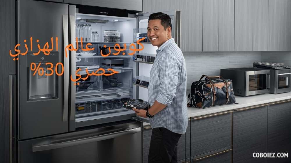 عالم الهزازي