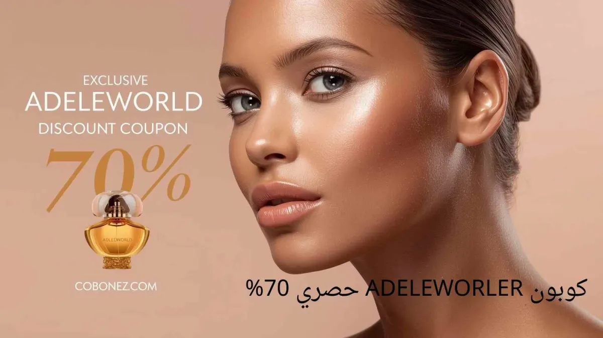 ADELEWORLD