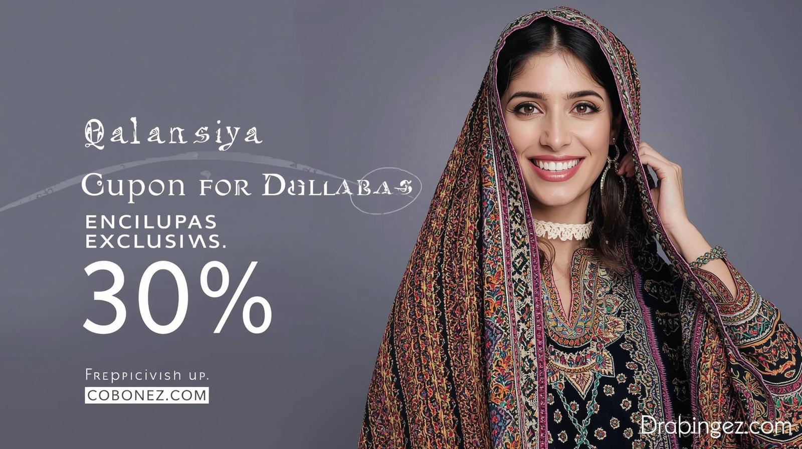 قلنسية للجلابيات الراقية