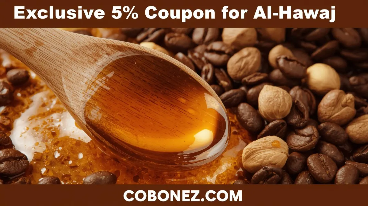 عسل الحواج ALHAWWAJ