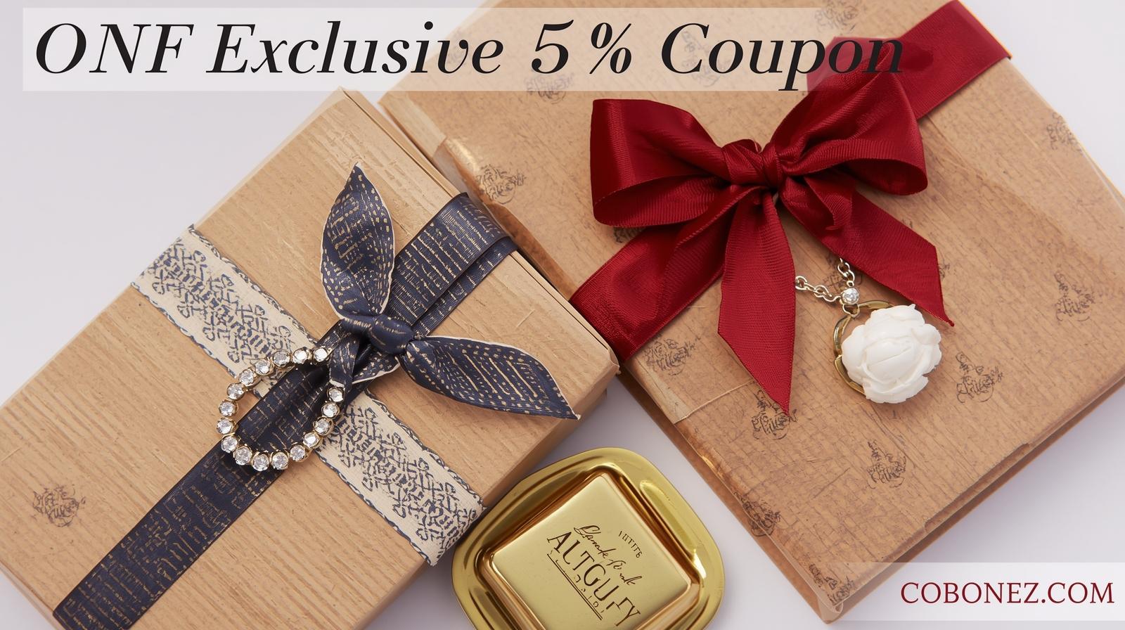 onf للهدايا او ان اف