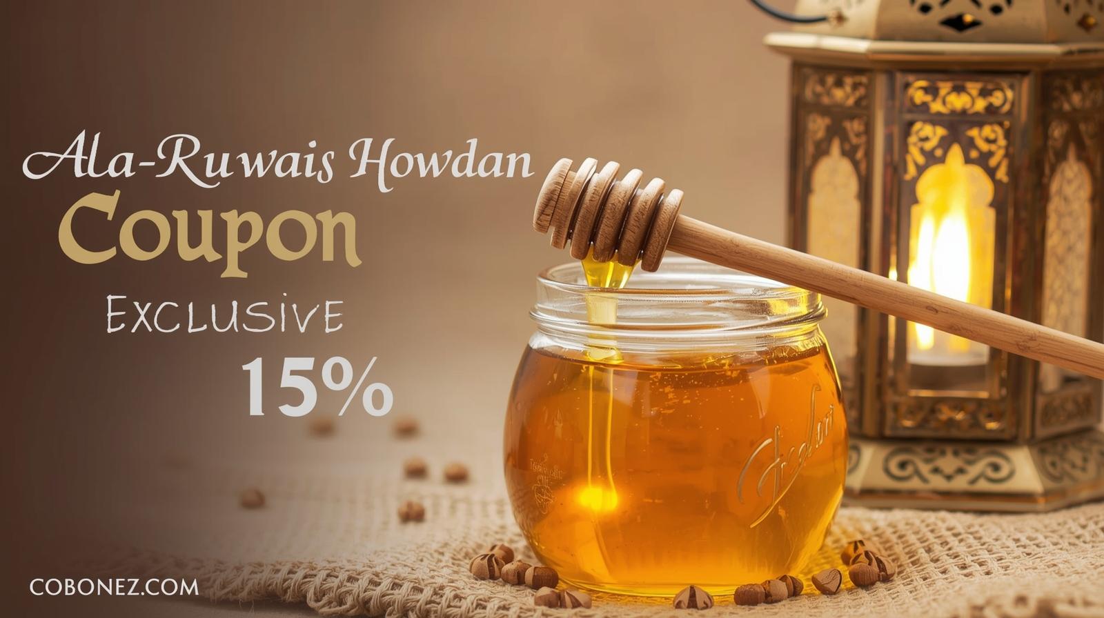 عسل الرويس asalalrowis