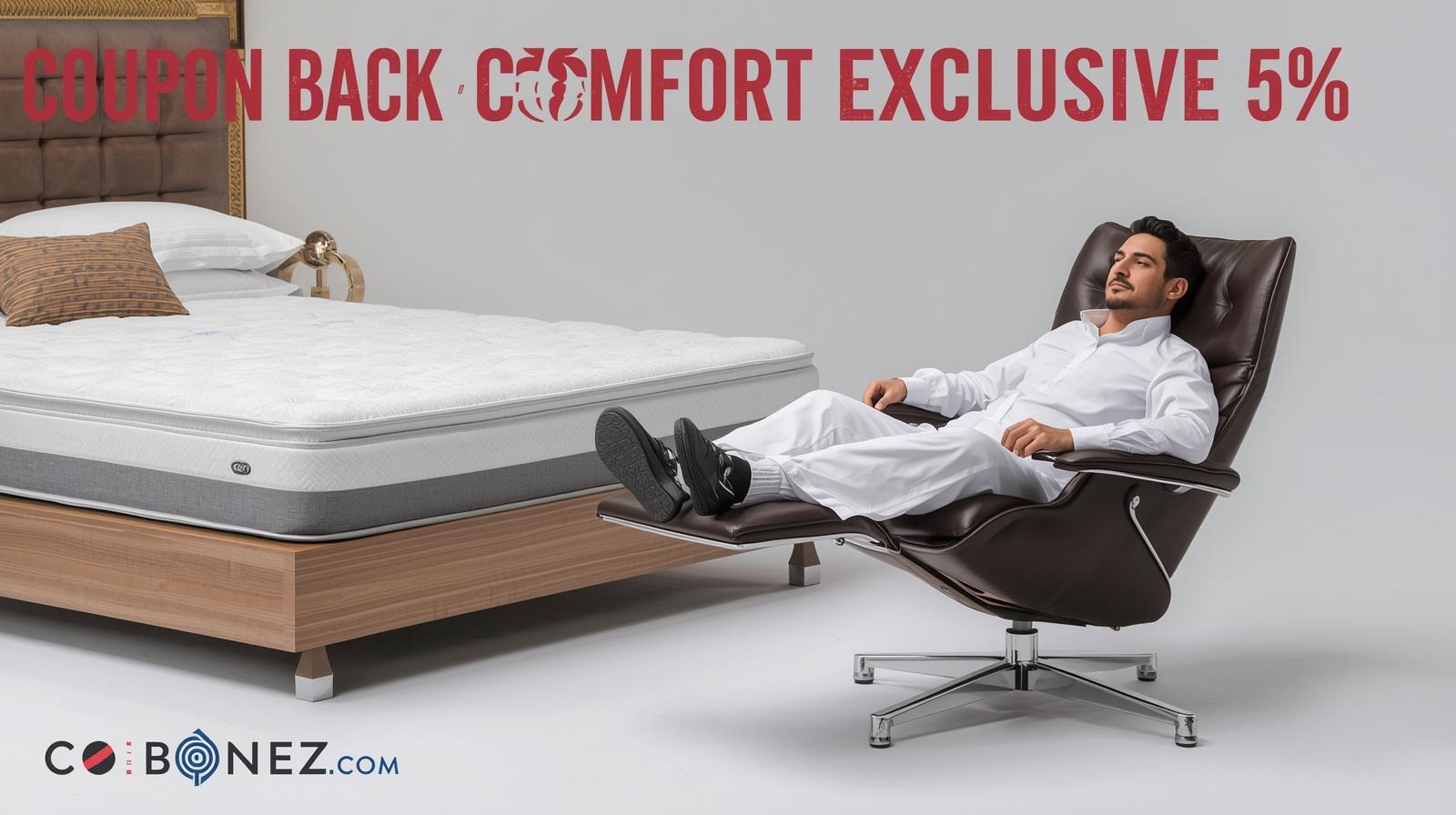 BACKCOMFORT باك كمفورت مراتب وأرائك عالية الجودة